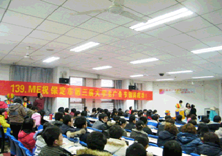 2009年保定市第三届大学生广告节成功举办