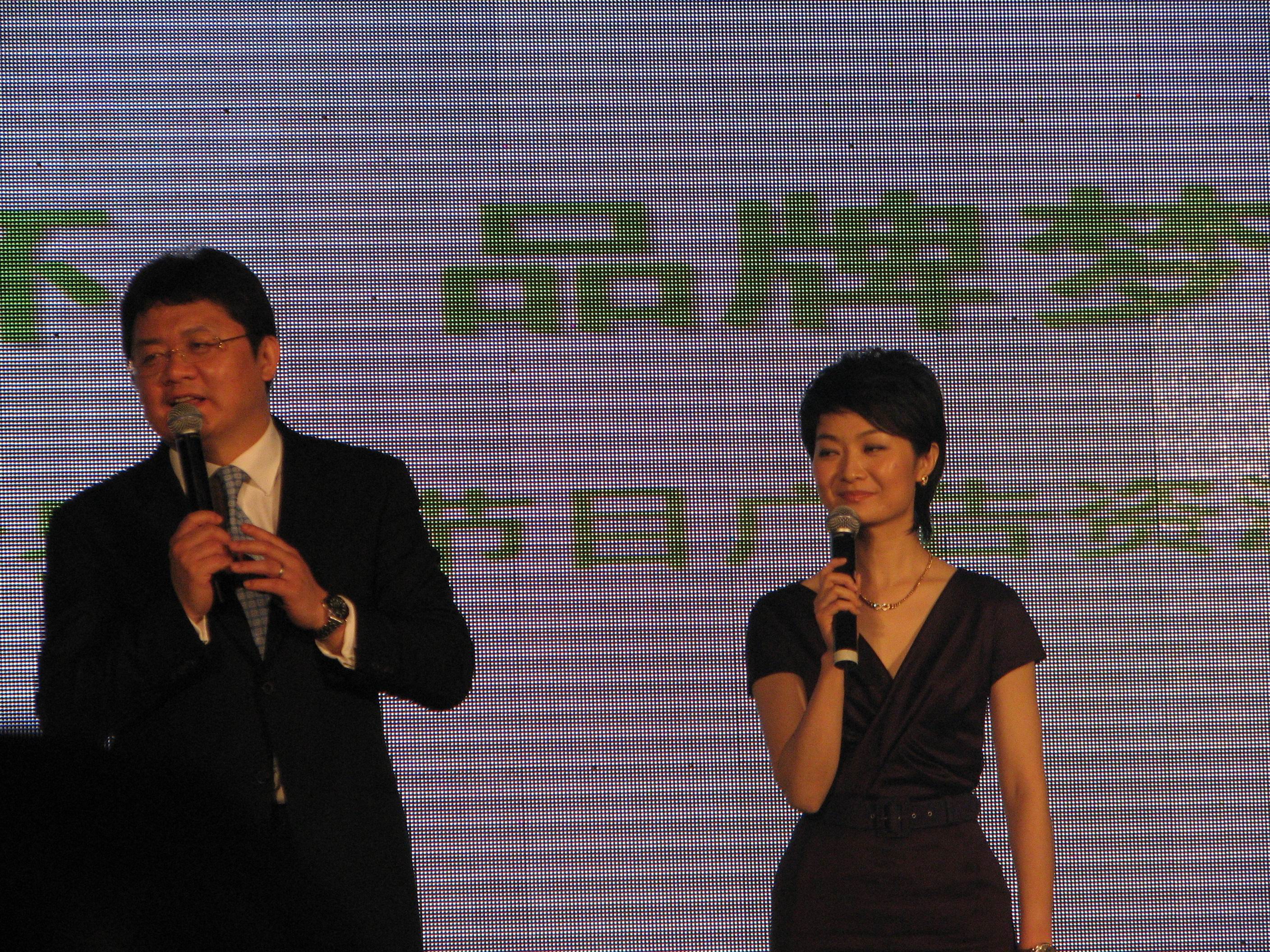 .cctv著名主持人张斌 刘羽主持大会