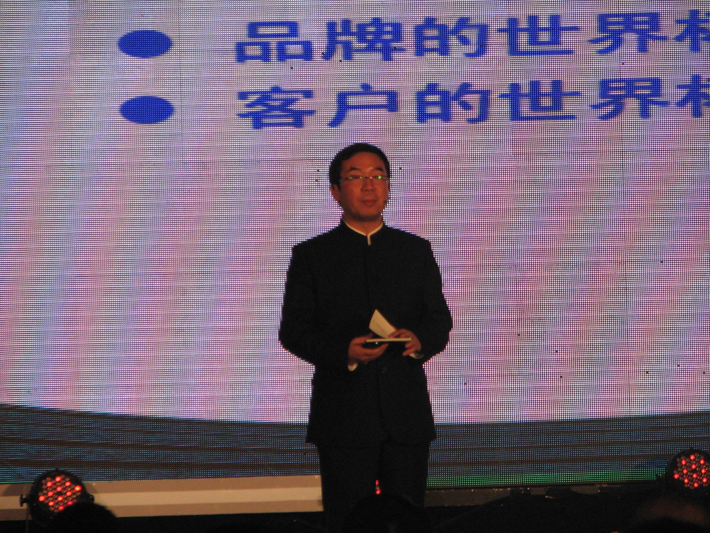.cctv广告部副主任何海明发表演讲