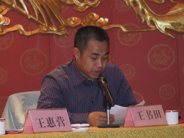 保定市广告协会三届四次理事会成功召开