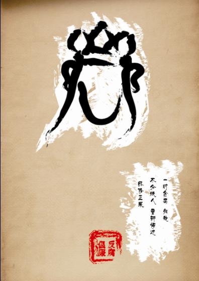 金蕾奖获奖作品——保定市第二届大学生广告艺术节“金蕾奖”获奖作品