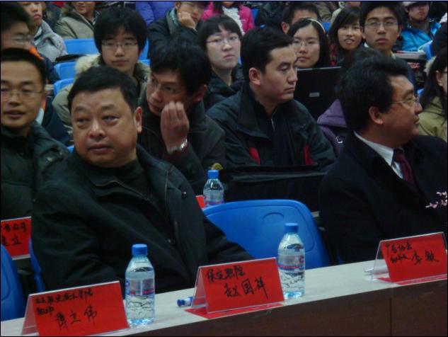 2008年保定市第二届大学生广告节“金蕾奖”圆满成功