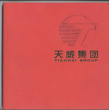 移动杯“2006保定广告年评优活动优秀作品（平面广告）