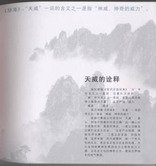 移动杯“2006保定广告年评优活动优秀作品（平面广告）