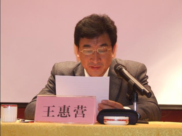 保定市广告协会三届四次理事会成功召开