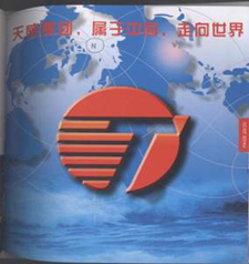 移动杯“2006保定广告年评优活动优秀作品（平面广告）