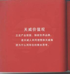 移动杯“2006保定广告年评优活动优秀作品（平面广告）