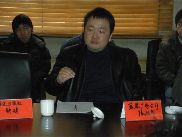 2008年保定市第二届大学生广告节“金蕾奖”圆满成功