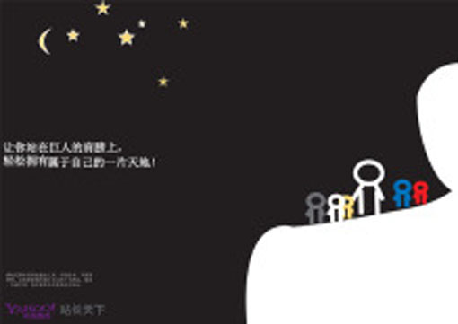 金犊奖入围——保定职业技术学院广告设计与制作专业2008年金犊奖获奖作品