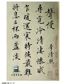 第十六届中国国际广告节长城奖平面银奖