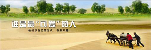 移动杯“2006保定广告年评优活动优秀作品（平面广告）