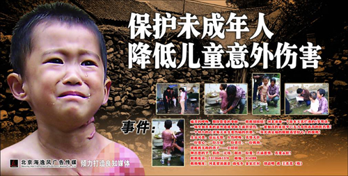 移动杯“2006保定广告年评优活动优秀作品（平面广告）