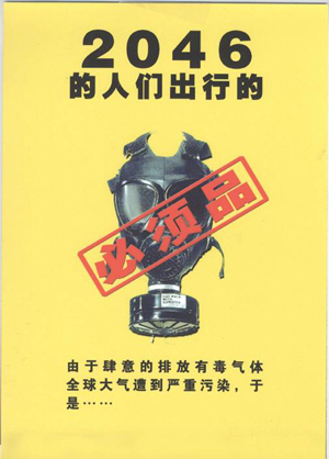 移动杯“2006保定广告年评优活动优秀作品（平面广告）