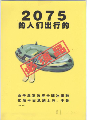 移动杯“2006保定广告年评优活动优秀作品（平面广告）