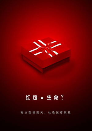 移动杯“2006保定广告年评优活动优秀作品（平面广告）