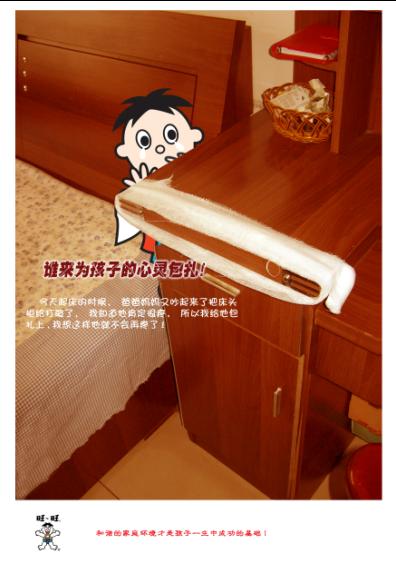 2009年金犊奖——保定职业技术学院2009年金犊奖获奖作品