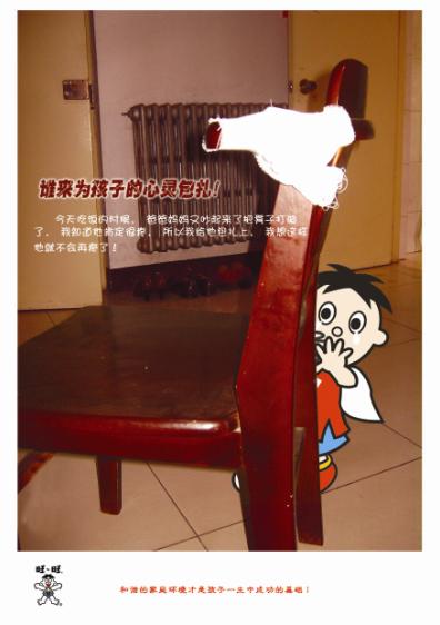 2009年金犊奖——保定职业技术学院2009年金犊奖获奖作品