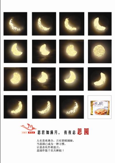 2009年学院奖——保定职业技术学院2009年学院奖获奖作品