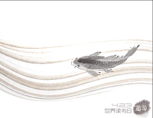 读书日海报——保定学院艺术设计专业学生作品