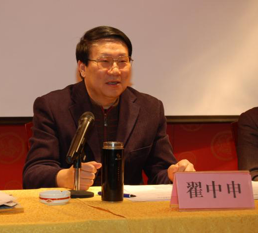 保定市广告协会三届四次理事会成功召开