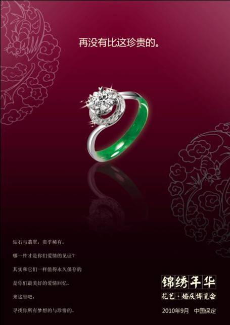 2010市级作品——2010年保定市优秀广告作品评比一、二等奖作品