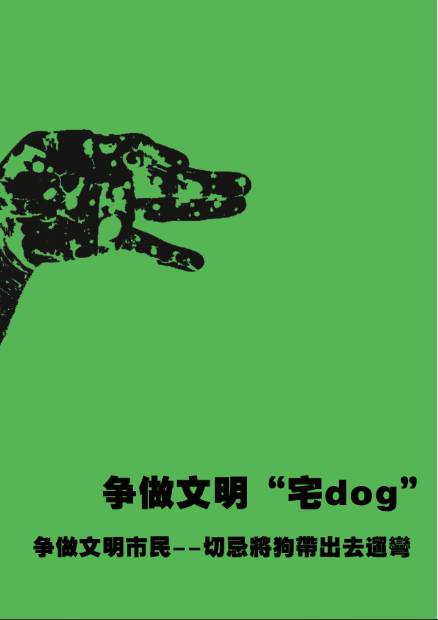 2010市级作品——2010年保定市优秀广告作品评比一、二等奖作品