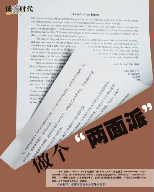 2010市级作品——2010年保定市优秀广告作品评比一、二等奖作品