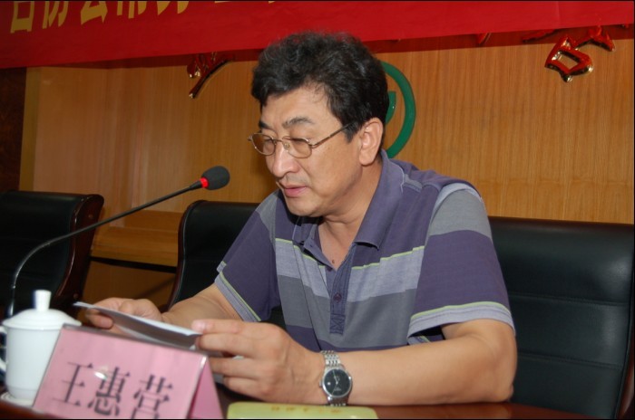 市广告协会常务理事会暨广告企业资质发布会成功召开