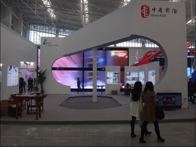市广协组团参加第十九届中国国际广告节