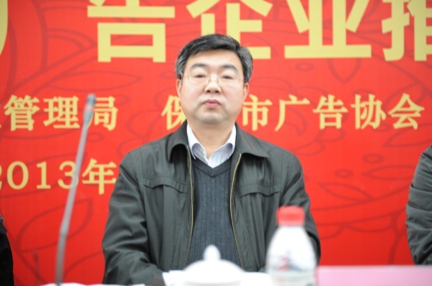 市工商局、市广协召开优秀广告企业推介会