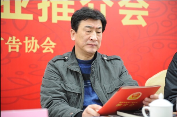 市工商局、市广协召开优秀广告企业推介会