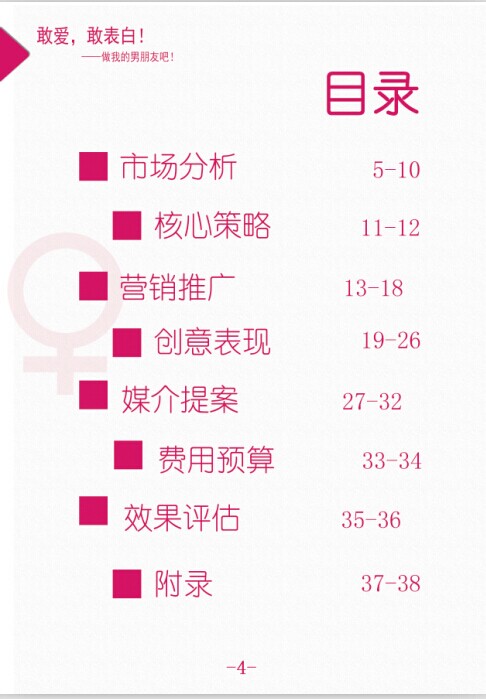 2013学院奖
