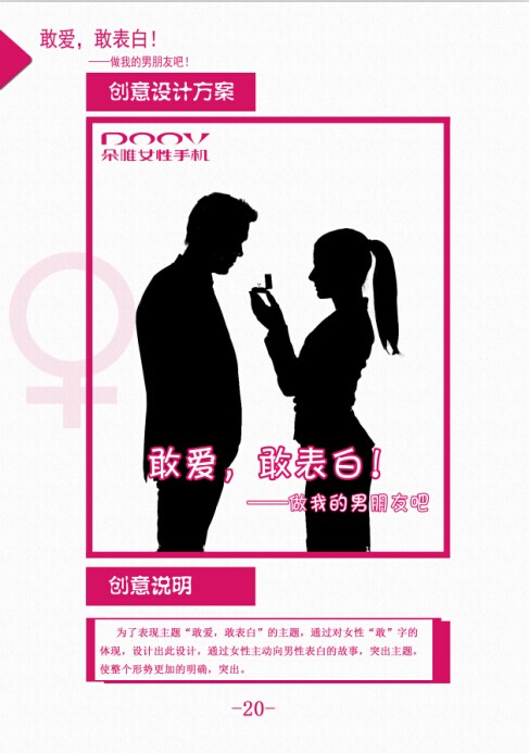 2013学院奖