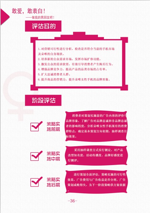 2013学院奖