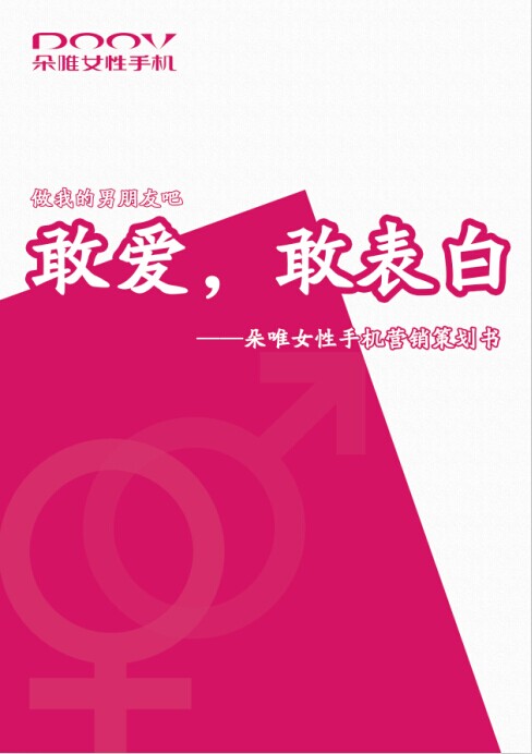 2013学院奖