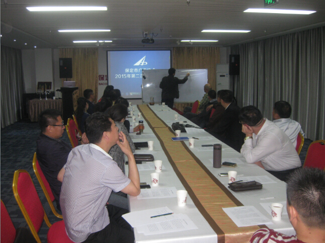 市广告协会召开2015年第二次常务理事会