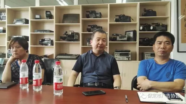 保定市广告协会第六届理事会第一次会员大会筹备会胜利召开