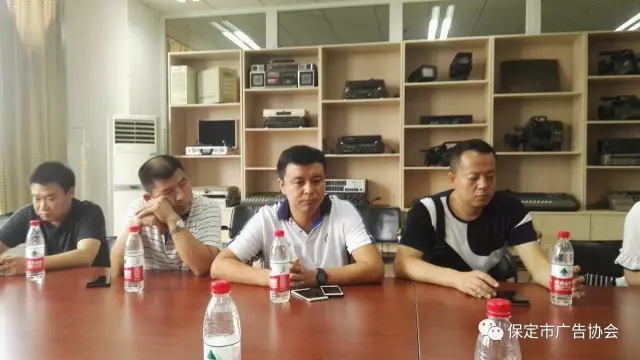 保定市广告协会第六届理事会第一次会员大会筹备会胜利召开