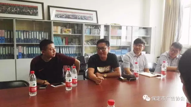 保定市广告协会第六届理事会第一次会员大会筹备会胜利召开