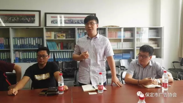 保定市广告协会第六届理事会第一次会员大会筹备会胜利召开