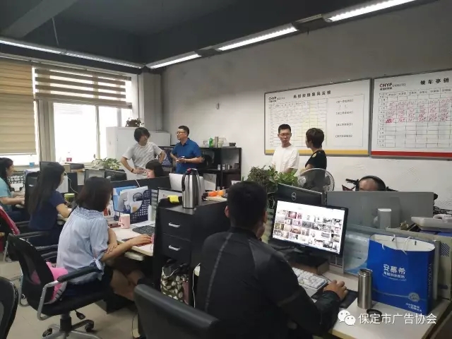 保定市广告协会孟永强会长一行人到我市优秀广告公司代表企业走访调研