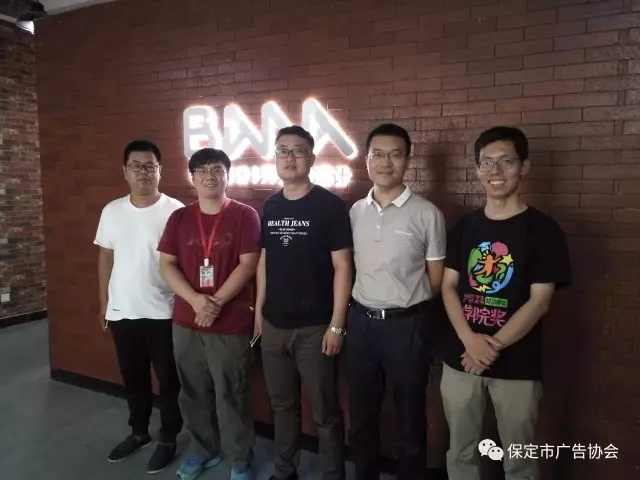 保定市广告协会孟永强会长一行人到我市优秀广告公司代表企业走访调研