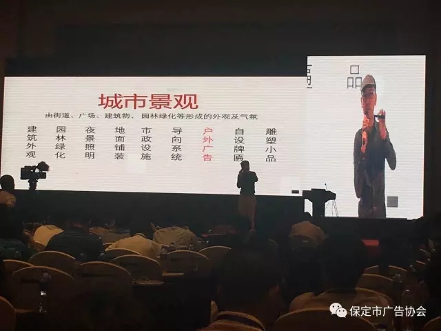 保定市广告协会组团参加2017(秦皇岛)中国户外广告论坛